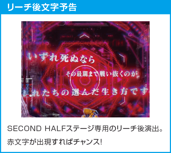 e86-エイティシックス-のスペック