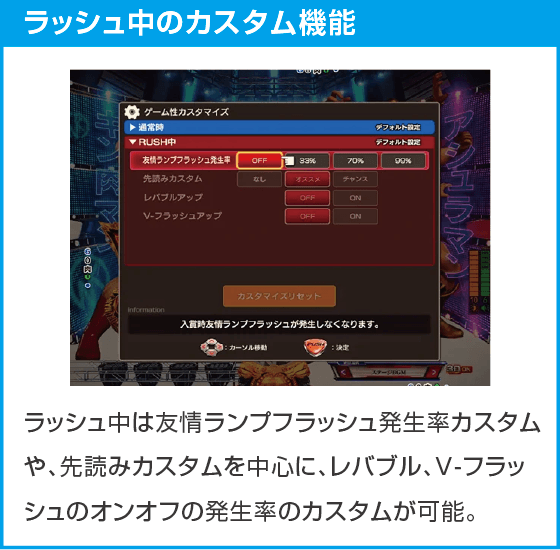 eフィーバーキン肉マンのスペック