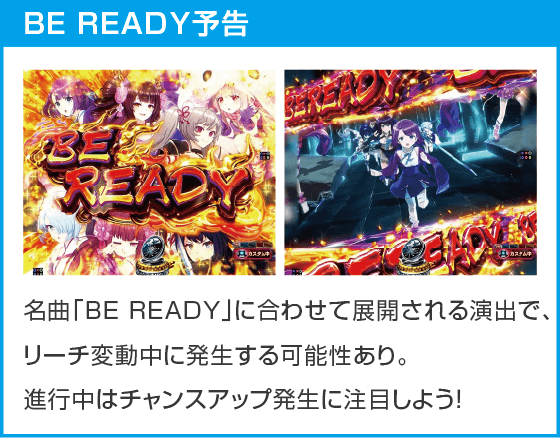 eラグナドール 妖しき皇帝と終焉の夜叉姫のスペック