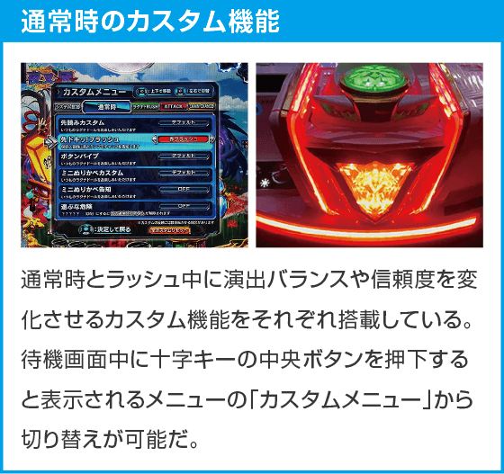 eラグナドール 妖しき皇帝と終焉の夜叉姫のスペック