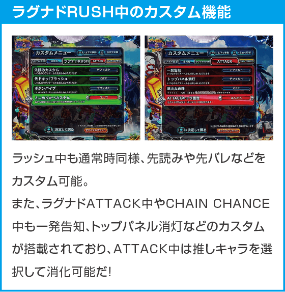 eラグナドール 妖しき皇帝と終焉の夜叉姫のスペック