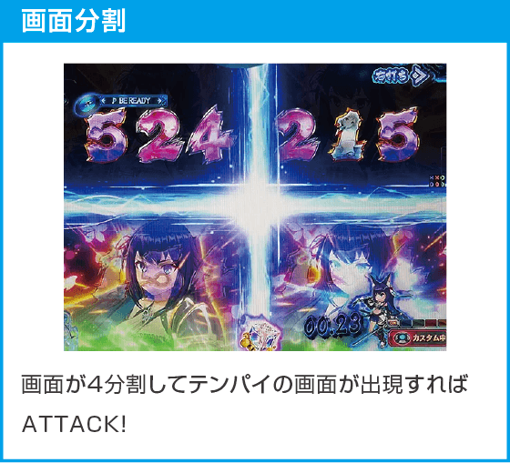 eラグナドール 妖しき皇帝と終焉の夜叉姫のスペック