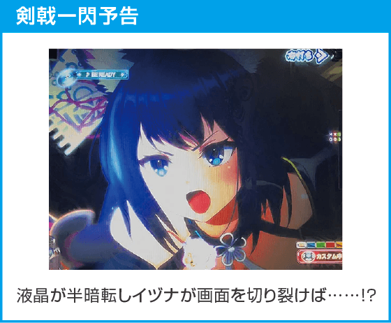 eラグナドール 妖しき皇帝と終焉の夜叉姫のスペック