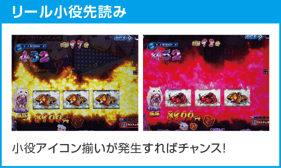 eラグナドール 妖しき皇帝と終焉の夜叉姫のスペック