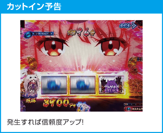 eラグナドール 妖しき皇帝と終焉の夜叉姫のスペック