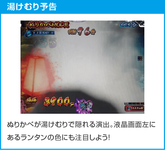 eラグナドール 妖しき皇帝と終焉の夜叉姫のスペック