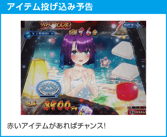 eラグナドール 妖しき皇帝と終焉の夜叉姫のスペック