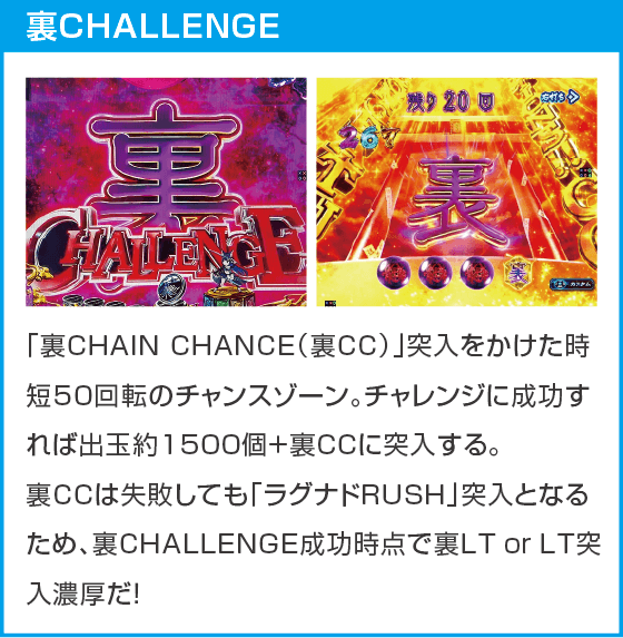 eラグナドール 妖しき皇帝と終焉の夜叉姫のスペック