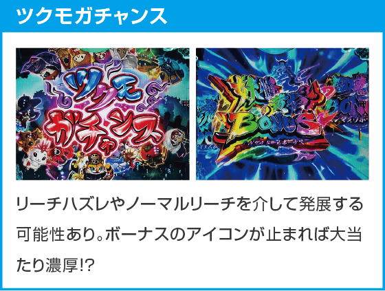 eラグナドール 妖しき皇帝と終焉の夜叉姫のスペック