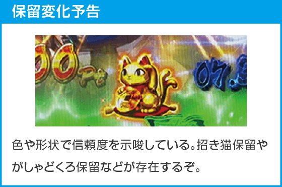 eラグナドール 妖しき皇帝と終焉の夜叉姫のスペック