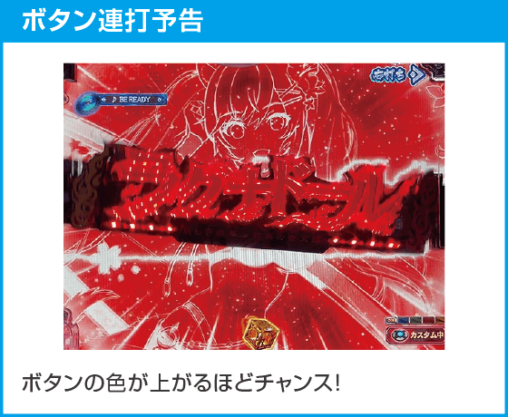 eラグナドール 妖しき皇帝と終焉の夜叉姫のスペック