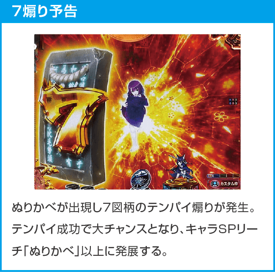 eラグナドール 妖しき皇帝と終焉の夜叉姫のスペック