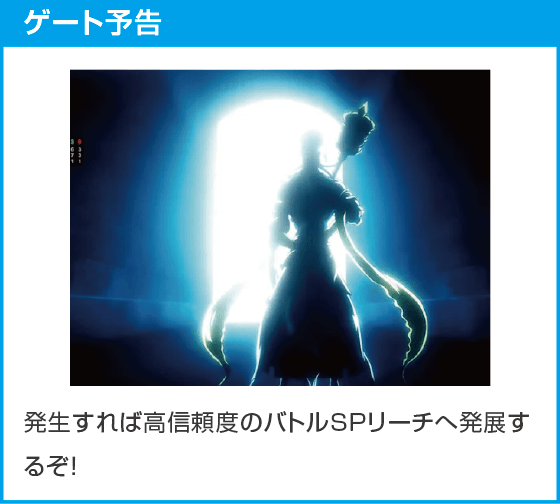 e 終末のワルキューレのスペック