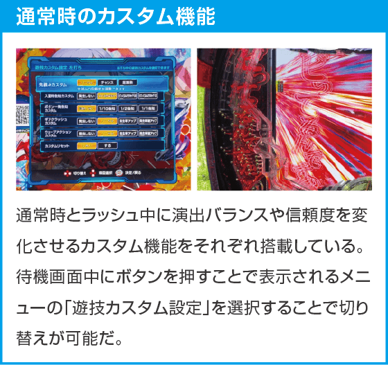 e 終末のワルキューレのスペック