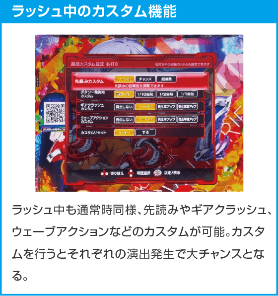 e 終末のワルキューレのスペック