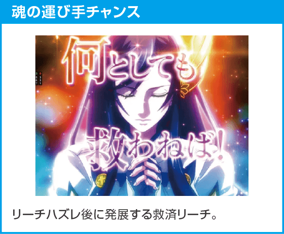 e 終末のワルキューレのスペック