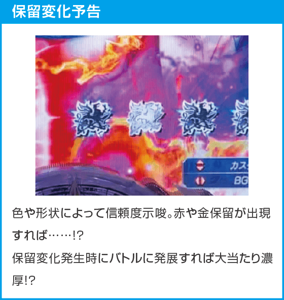e 終末のワルキューレのスペック