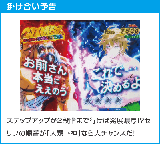 e 終末のワルキューレのスペック