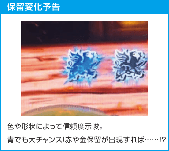 e 終末のワルキューレのスペック