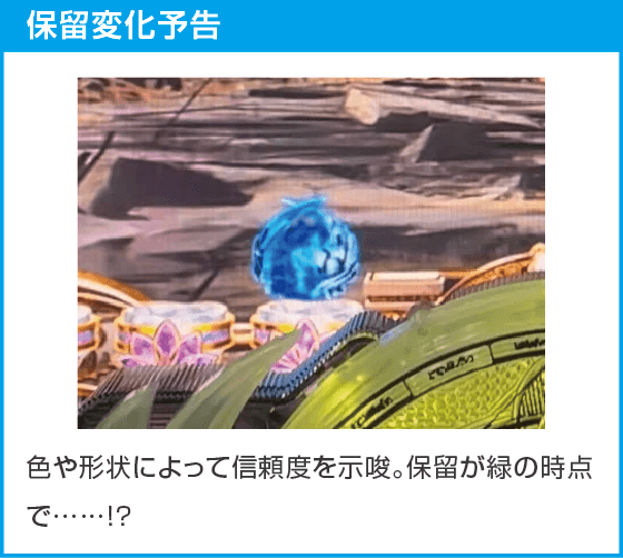 e 終末のワルキューレのスペック