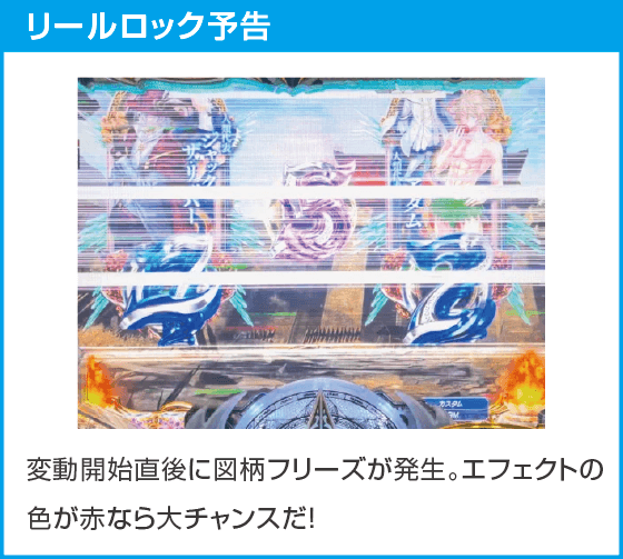 e 終末のワルキューレのスペック