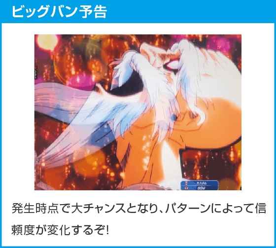 e 終末のワルキューレのスペック