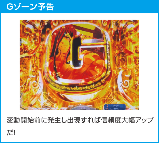 e 終末のワルキューレのスペック