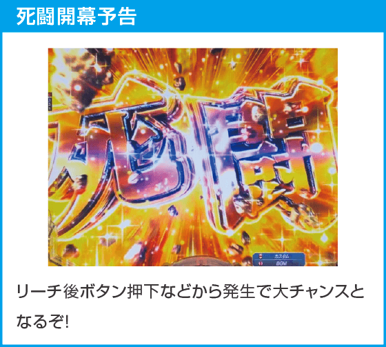 e 終末のワルキューレのスペック