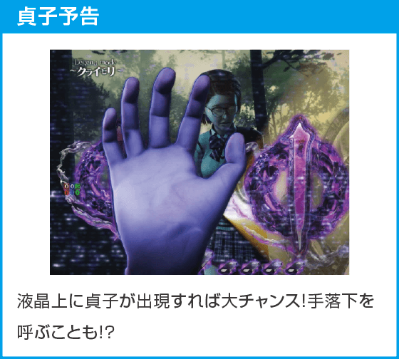 eリング 最恐領域のスペック