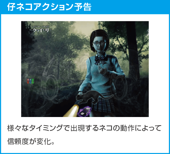 eリング 最恐領域のスペック