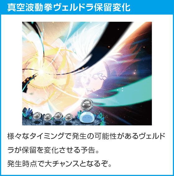 e転生したらスライムだった件2のスペック