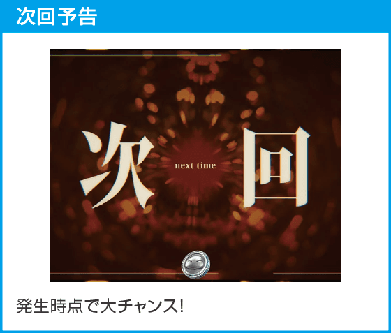 e転生したらスライムだった件2のスペック