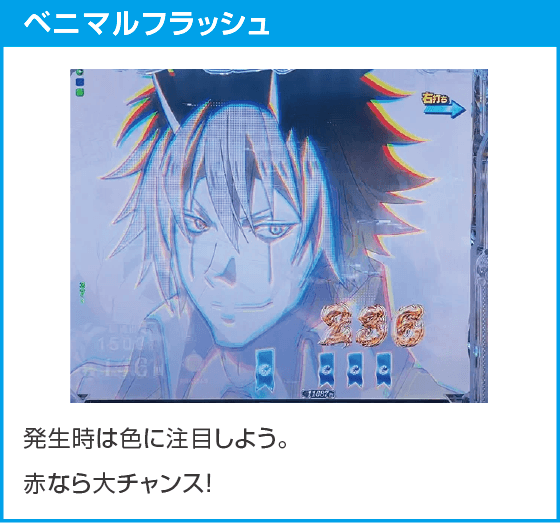 e転生したらスライムだった件2のスペック