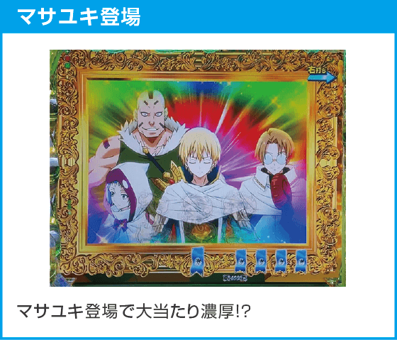 e転生したらスライムだった件2のスペック