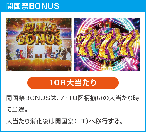 e転生したらスライムだった件2のスペック