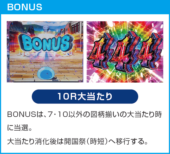 e転生したらスライムだった件2のスペック