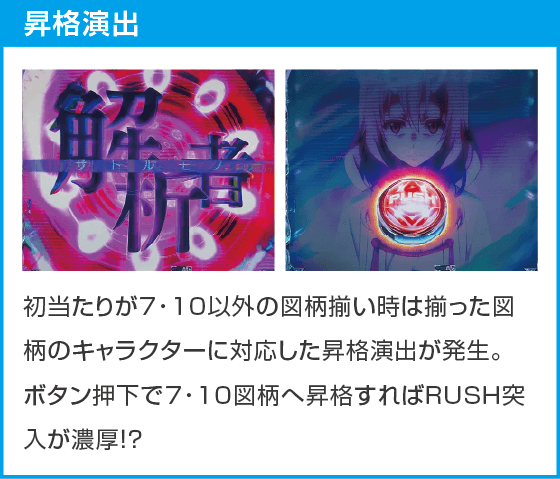 e転生したらスライムだった件2のスペック