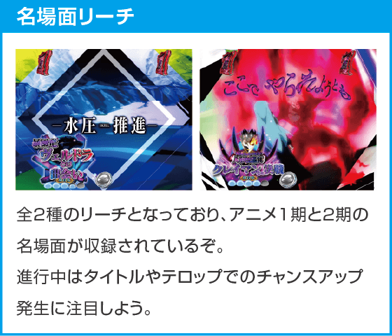 e転生したらスライムだった件2のスペック