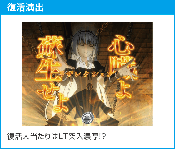 e転生したらスライムだった件2のスペック