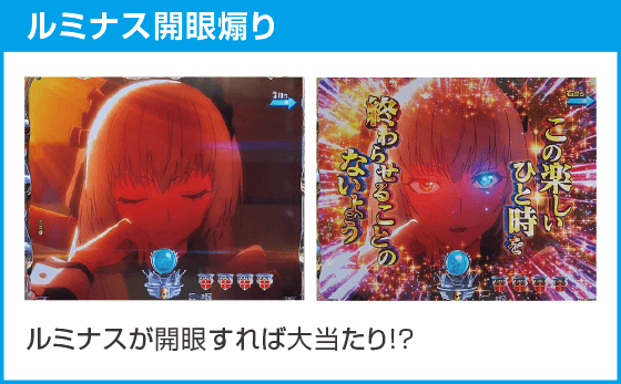 e転生したらスライムだった件2のスペック