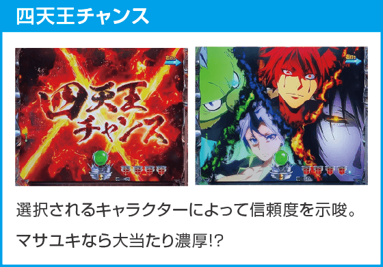 e転生したらスライムだった件2のスペック