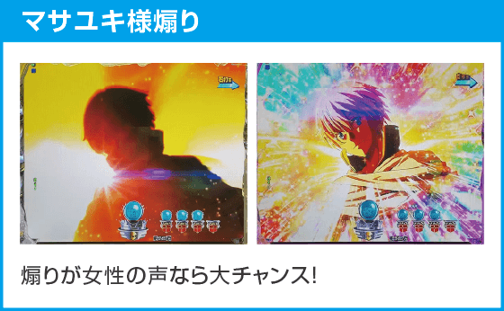 e転生したらスライムだった件2のスペック