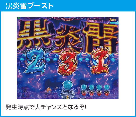 e転生したらスライムだった件2のスペック