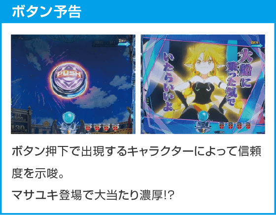 e転生したらスライムだった件2のスペック