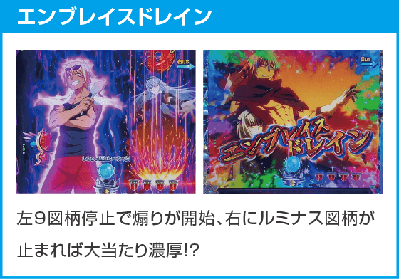 e転生したらスライムだった件2のスペック