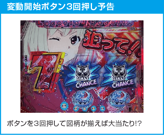 eリコリス・リコイルのスペック