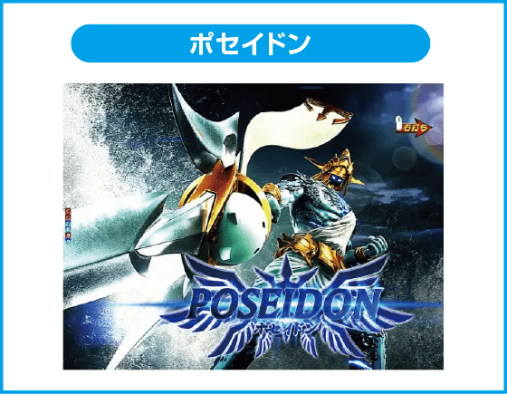 P にゃんこ大戦争 多様性のネコ 神さまにおまかせ88ver.のスペック