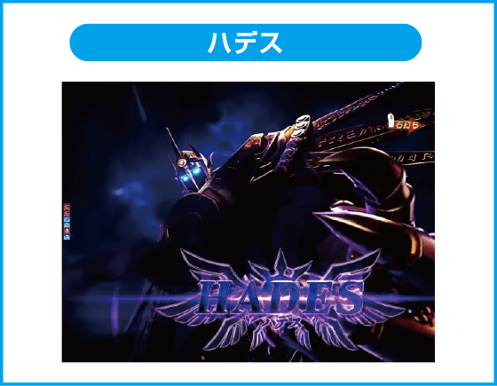 P にゃんこ大戦争 多様性のネコ 神さまにおまかせ88ver.のスペック