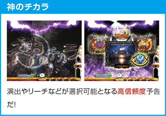 P にゃんこ大戦争 多様性のネコ 神さまにおまかせ88ver.のスペック