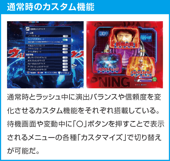 P ウルトラマンメビウス デカヘソ319のスペック